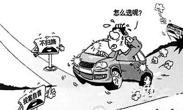 小車撞飛老人后逃逸,，你知道后果有多嚴(yán)重嗎