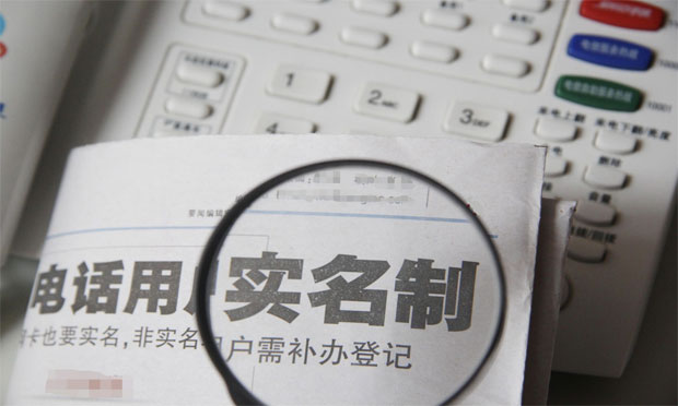 史上最嚴實名制 淘寶明起全面禁售運營商電話卡