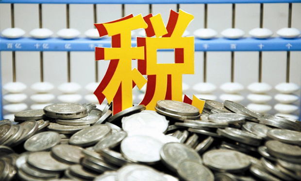 國稅整肅“灰色地帶”,，規(guī)范限售股轉(zhuǎn)讓稅收