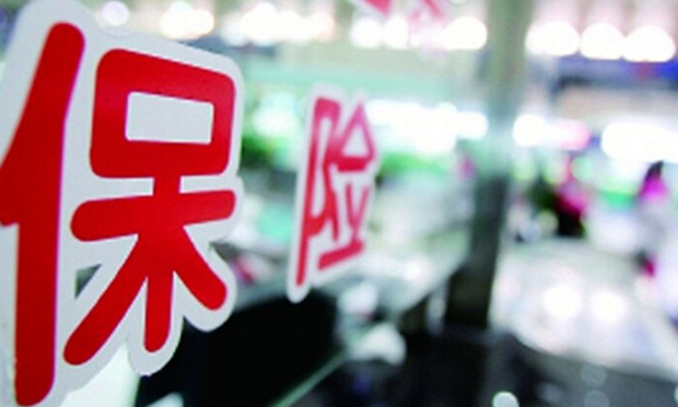 人身險(xiǎn)新規(guī)正式出臺,，險(xiǎn)銷售禁提“預(yù)期收益”