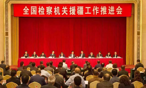 曹建明：服務保障新疆社會穩(wěn)定 強化法律監(jiān)督