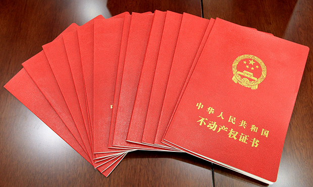 發(fā)改委：不動(dòng)產(chǎn)登記收費(fèi)新政全國(guó)每年可減輕約5億負(fù)擔(dān)