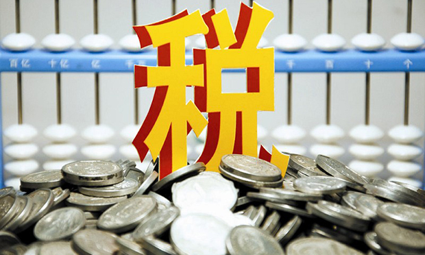 能源發(fā)展“十三五”規(guī)劃：加快推進(jìn)環(huán)境保護(hù)費(fèi)改稅