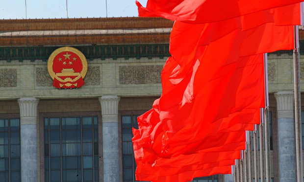國(guó)務(wù)院：全民所有自然資源資產(chǎn)全面有償使用