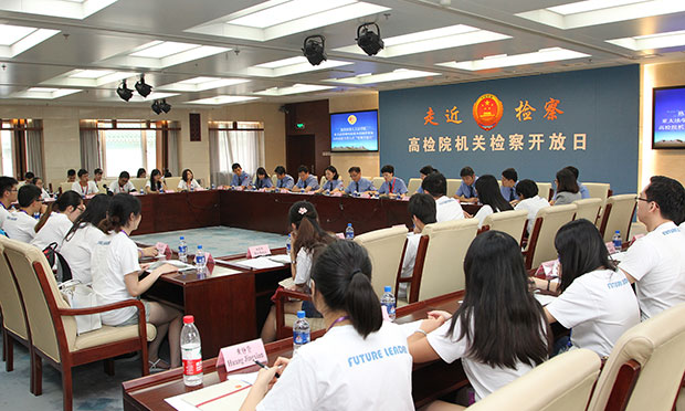 最高檢：抓好“五件事”推動隊(duì)伍建設(shè)再上新臺階