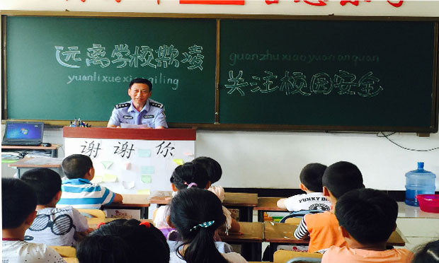 防止欺凌更緊迫,，如何運(yùn)用法律措施治理校園欺凌