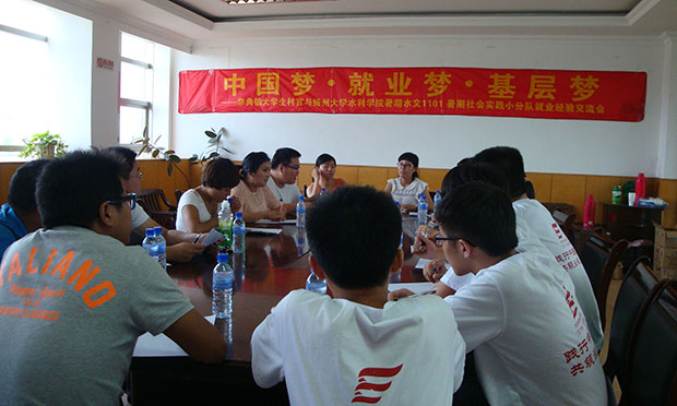 中辦國辦印發(fā)《意見》,，進一步引導和鼓勵高校畢業(yè)生到基層工作