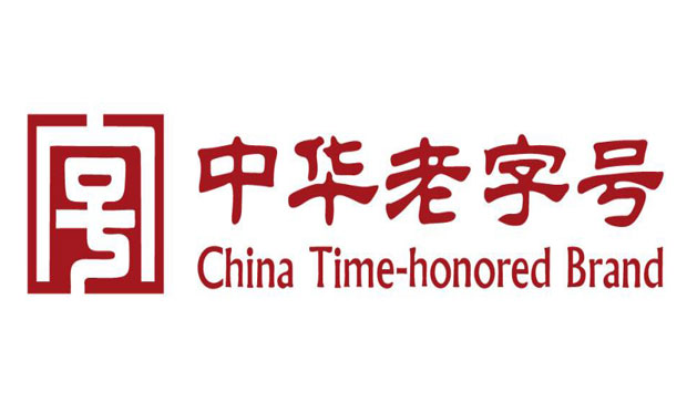 中華老字號假冒偽劣嚴重商標頻遭搶注 委員建議制定專門法律給予老字號特殊保護