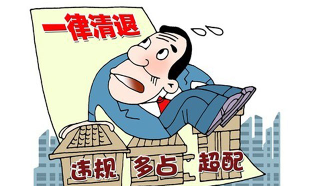 中紀委：紀檢干部要敢于擔當 不擔當就被問責中國紀檢監(jiān)察報