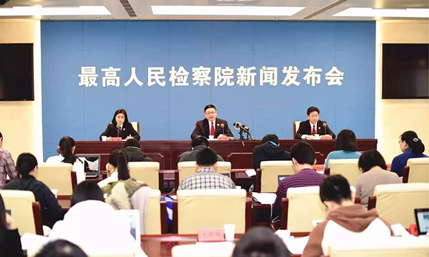 最高檢發(fā)布5件指導(dǎo)性案例 樹(shù)立公益訴訟辦案