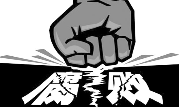 全面從嚴治黨,，“防腐制度網(wǎng)”讓黨的肌體更健康