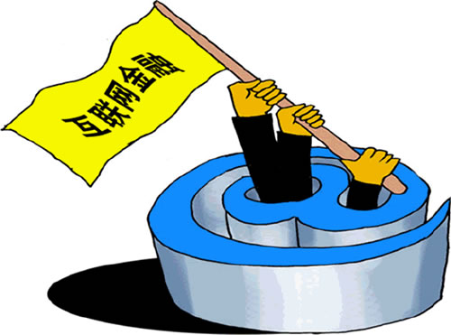 如何控制網(wǎng)絡(luò)金融風(fēng)險,？