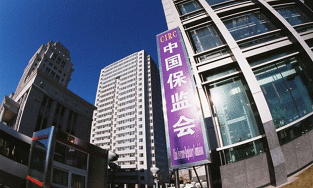 保監(jiān)會(huì)一日連發(fā)5個(gè)監(jiān)管函 暫停5家險(xiǎn)企關(guān)聯(lián)交易