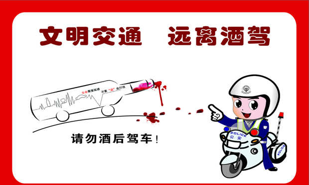 女子吃一盤蝦后檢測(cè)出“酒駕” 酒駕會(huì)面臨怎樣的處罰