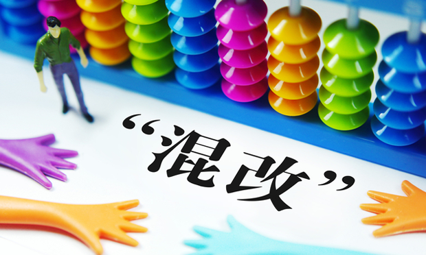 國企混改加速 資本市場(chǎng)料成主戰(zhàn)場(chǎng)