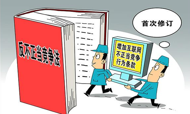 工商總局將專(zhuān)項(xiàng)查處不正當(dāng)競(jìng)爭(zhēng)