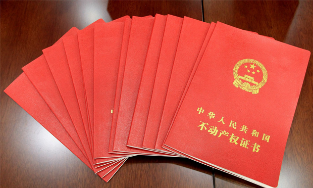 國土部：不動產(chǎn)權(quán)利人查詢不動產(chǎn)登記信息或可免費(fèi)