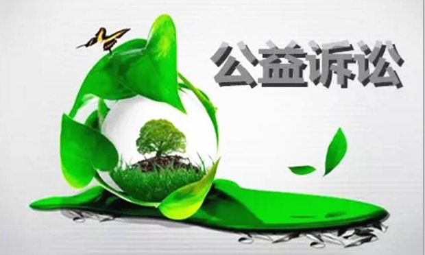 檢察公益訴訟案件怎么審理？最高法院提出新要求
