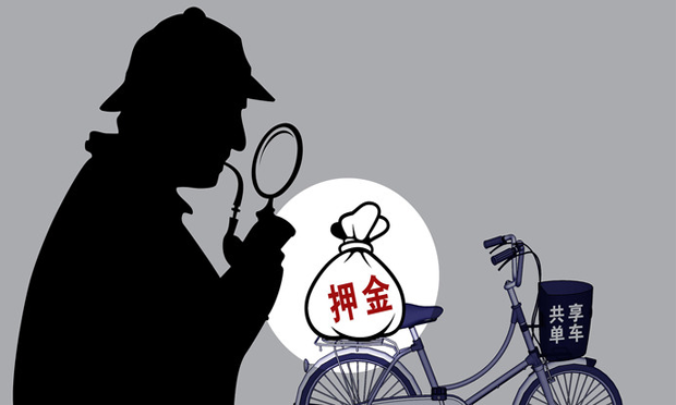 共享單車押金難退還　用戶到底該咋辦