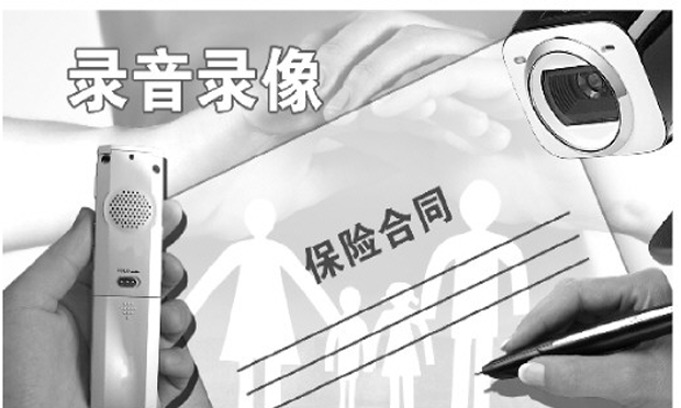 保險(xiǎn)銷(xiāo)售新規(guī)“落地”有點(diǎn)難 招聘隨意致問(wèn)題不斷