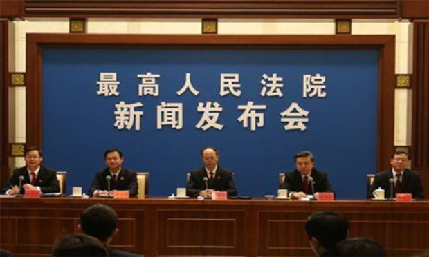 最高法：有權(quán)人、有錢人減刑快服刑短現(xiàn)象得到遏制