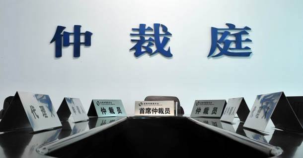 如何訂立有效的仲裁協(xié)議