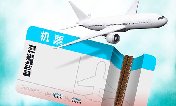 “捆綁銷售”風(fēng)波折射機(jī)票代理困境 收服務(wù)費(fèi)或成機(jī)票改革方向