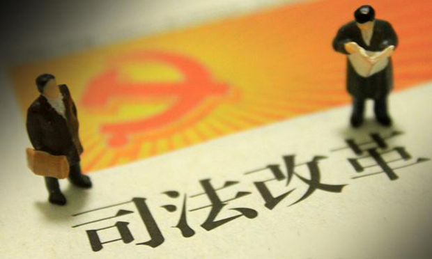 法院司法行政管理配套改革的七項(xiàng)任務(wù)