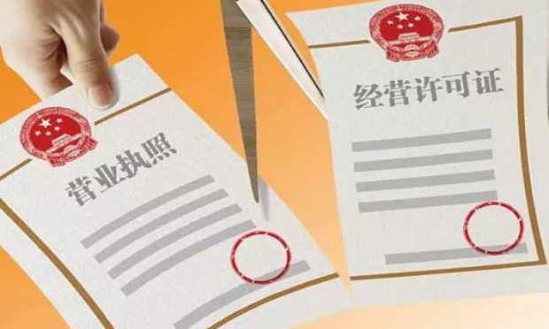工商總局：落實