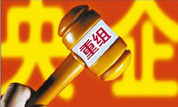 央企對外并購呈現(xiàn)新趨勢 并購區(qū)域向發(fā)達(dá)國家聚集