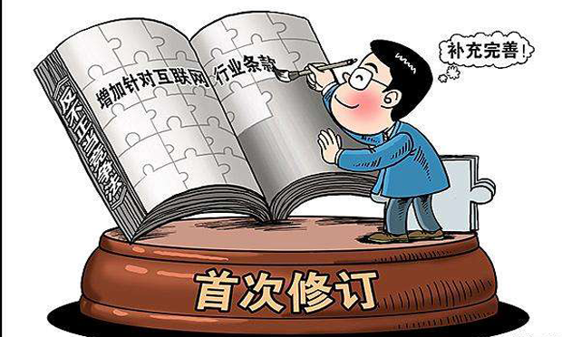 新反不正當競爭法解商業(yè)秘密保護“三難”