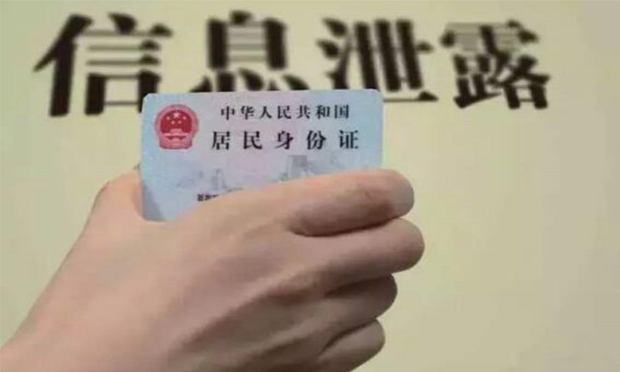 教育部：保護(hù)學(xué)生個人信息 規(guī)范學(xué)生資助公示信息