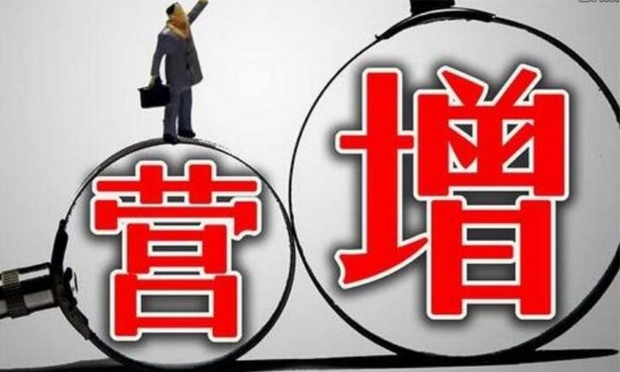 全面實施營改增助力供給側(cè)改革 減稅效應(yīng)越來越明顯