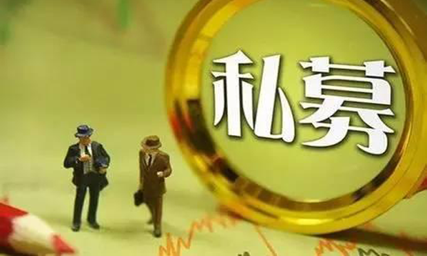 私募股權(quán)融資的優(yōu)勢及私募股權(quán)融資的流程