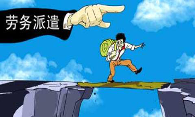 勞務派遣協(xié)議的內容及簽訂注意事項