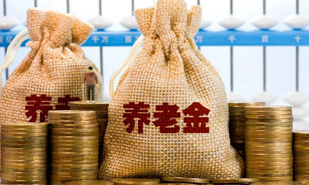 明年養(yǎng)老金將迎十四連漲