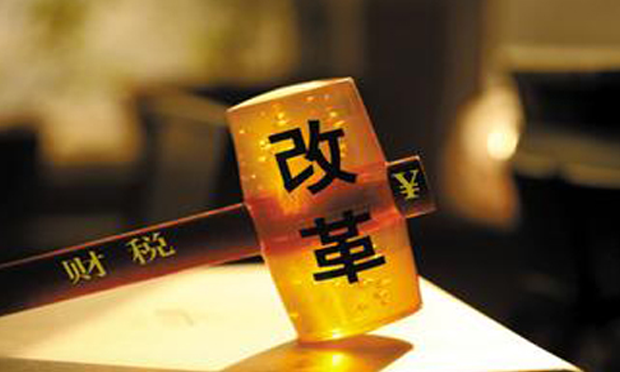稅務系統(tǒng)“放管服”新政落地生效