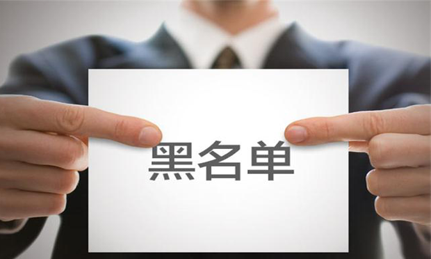 住建部：建筑市場各方主體拖欠工程款將被