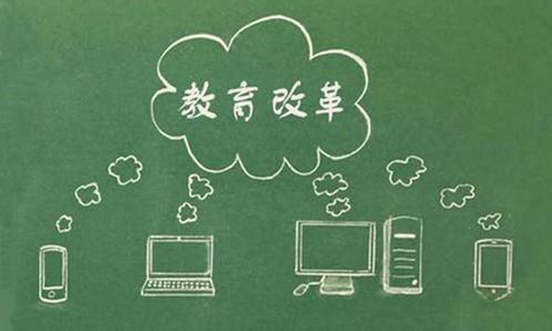 新高考試點試出新問題 2017教育深化改革砥礪前行
