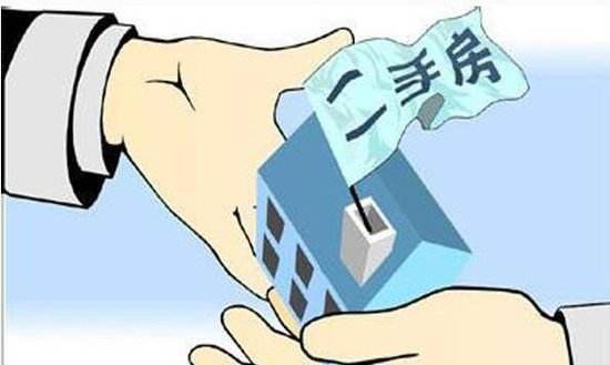 二手房買(mǎi)賣(mài)時(shí)的產(chǎn)權(quán)核實(shí)