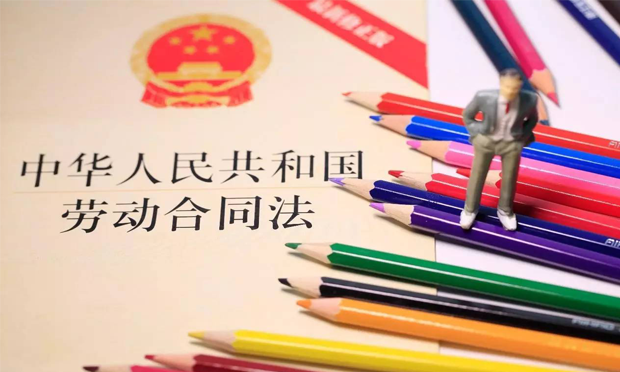 勞動合同的具體內(nèi)容有哪些