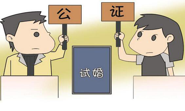 試婚一個月后分手 結(jié)婚不成彩禮是否應(yīng)予以返還