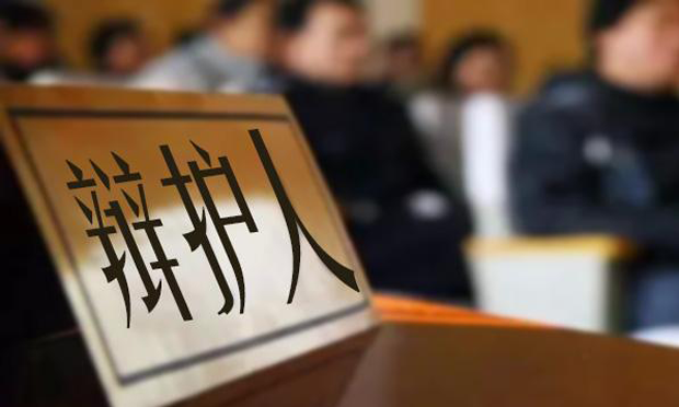 八試點省市推進律師刑事辯護全覆蓋 辯護率大增