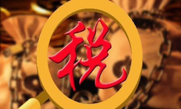 煙葉稅法,、船舶噸稅法明年7月施行 這里面有哪些看點？