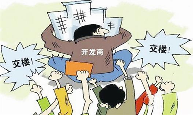 開發(fā)商延期交房應如何索賠