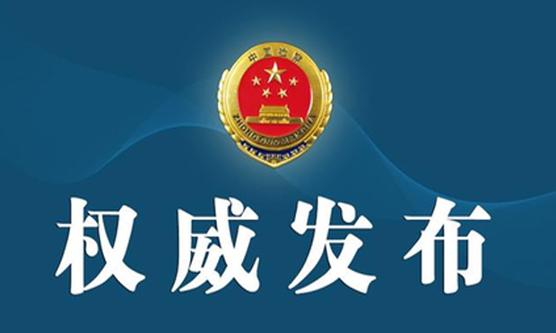 最高檢發(fā)布案例：猥褻幼女嫌疑人拒不認(rèn)罪照樣獲刑