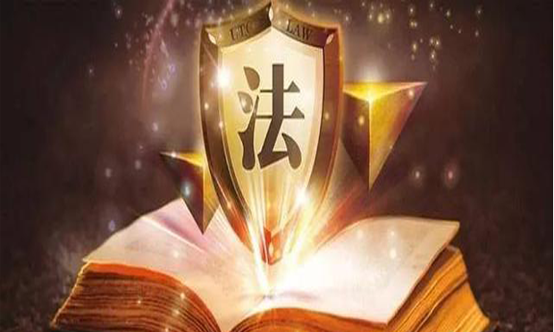 解讀兩個立法工作規(guī)范——健全完善立法工作機制