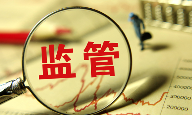 現(xiàn)金貸陸續(xù)迎監(jiān)管重拳 嚴控助貸P2P或成監(jiān)管重點