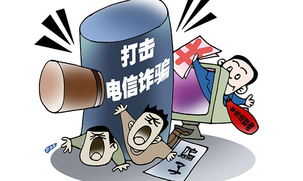 詐騙電話近七成為異地呼叫