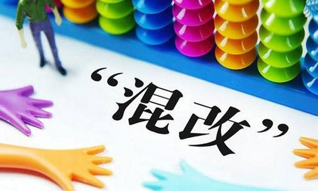 20余省份設(shè)定國(guó)企混改時(shí)間表 六壟斷領(lǐng)域向民資放開(kāi)